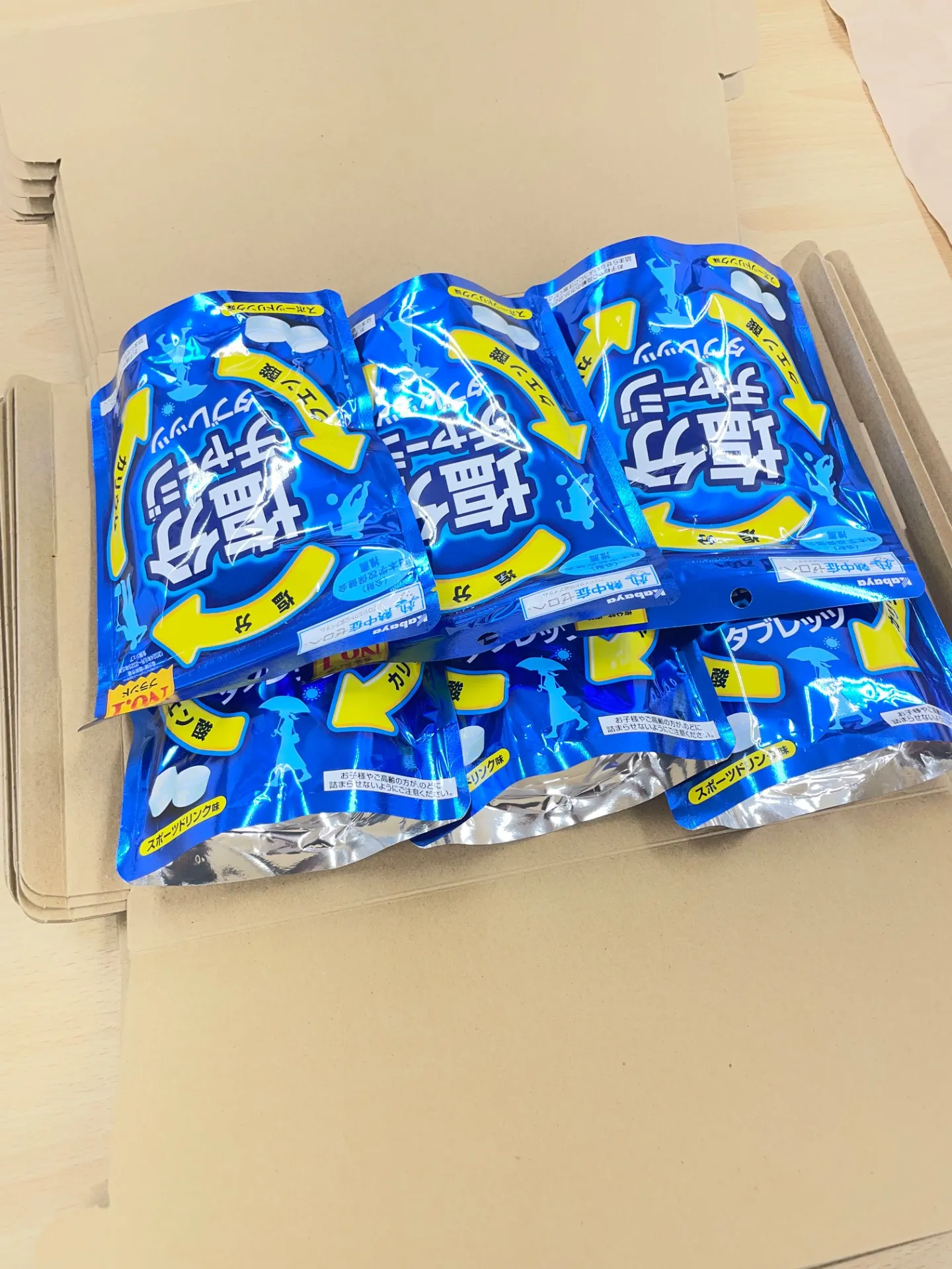 人徳知でやりがいをみつけよう