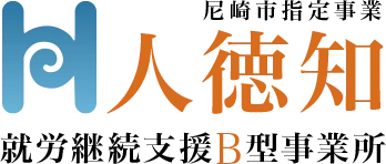 就労継続支援B型の地域貢献が広げる社会参加と協働の最新事例解説